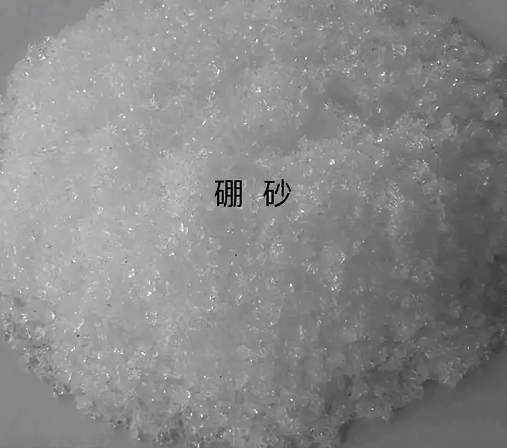 合肥硼酸