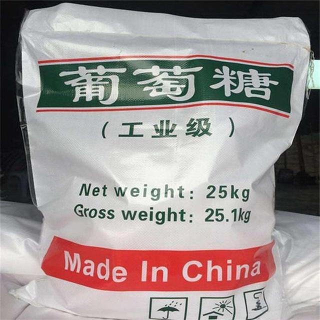 合肥葡萄糖